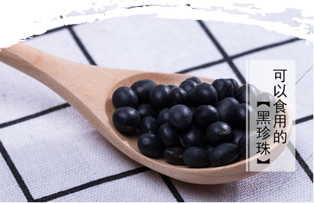 食以黑为佳--黑豆 图片