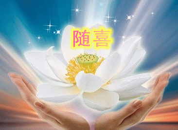 《全佛图》消灾祈福